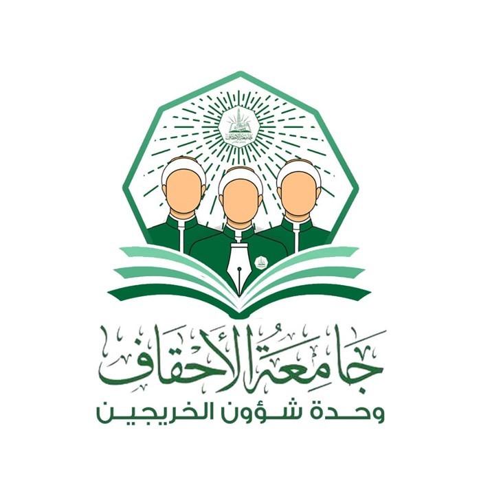 وحدة الخريجين تستكمل اجراءات المقابلة للتوظيف وبالتنسيق مع شركة انفوسوفت