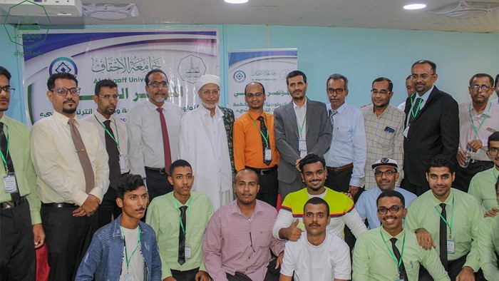 جامعة الأحقاف بحضرموت تختتم فعاليات المؤتمر الدولي "للتكنولوجيا الذكية وأنظمة وخدمات إنترنت كل شيء" بالمكلا