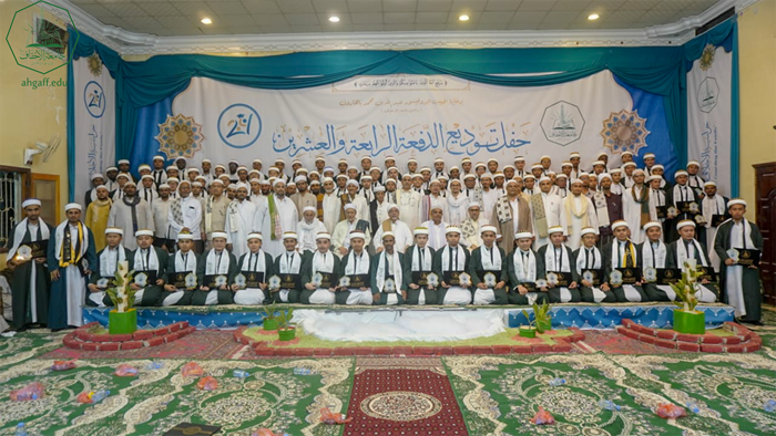 بحضور رئيس الجامعة كلية الشريعة والقانون بجامعة الأحقاف تحتفل بتخريج الدفعة الرابعة والعشرين من طلابها