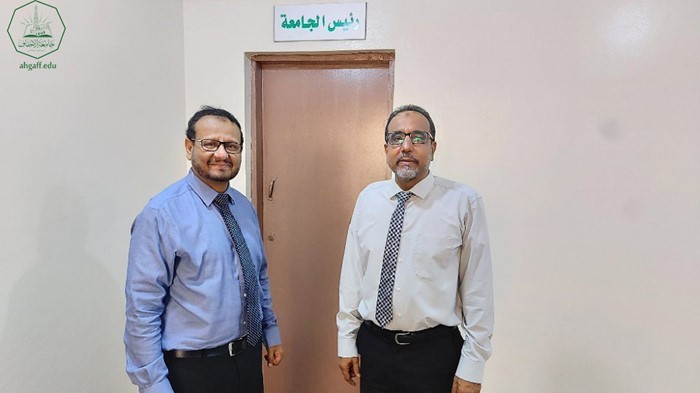 جامعة الأحقاف تستقبل رئيس جامعة العادل برئاسة الجامعة
