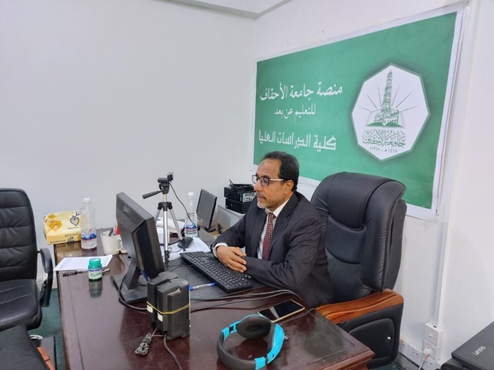 جامعة الأحقاف تشارك في اجتماعات الدورة الافتراضية ال٥٣ لاتحاد الجامعات العربية