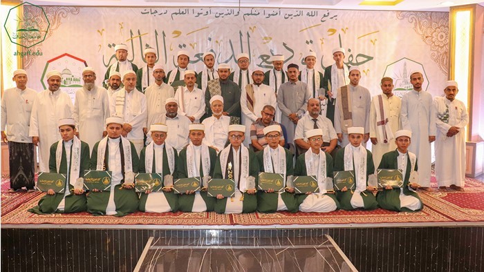 كلية العلوم الإسلامية بجامعة الأحقاف تزفُّ الدفعة الثالثة من خريجي الدراسات الإسلامية والقرآن وعلومه
