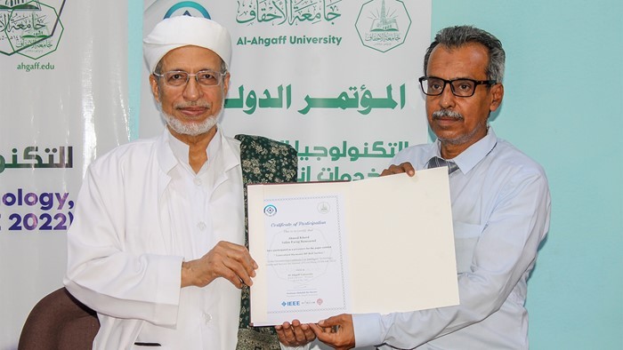 جامعة الأحقاف تحصد نصف الأبحاث الفائزة في المؤتمر الدولي للتكنولوجيا الذكية بالمكلا