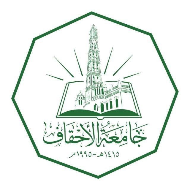 وحدة الخريجين بجامعة الأحقاف تهنئ عدد من الخريجين بمناسبة حصولهم على مهن مشرّفة لخدمة الوطن
