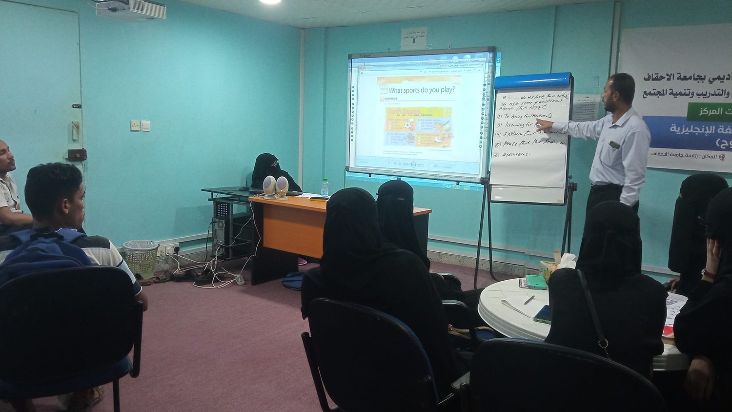 تحت إشراف عمادة الجودة والاعتماد الاكاديمي بجامعة الاحقاف مركز بحوث حضرموت  يقيم ورشة عمل بعنوان  "مهارات تدريب اللغة الإنجليزية: الواقع والطموح"