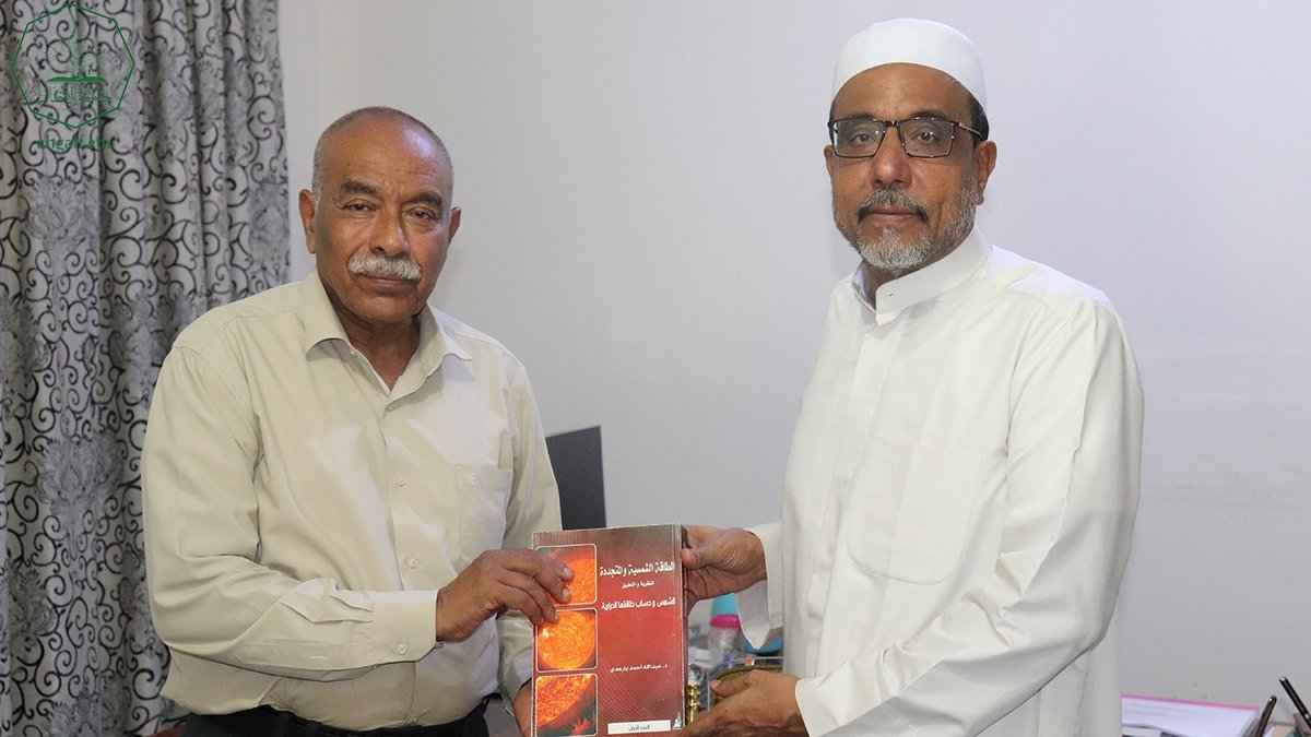 مدير مركز دراسات وأبحاث الطاقة بجامعة حضرموت يزور مركز بحوث حضرموت بجامعة الأحقاف.