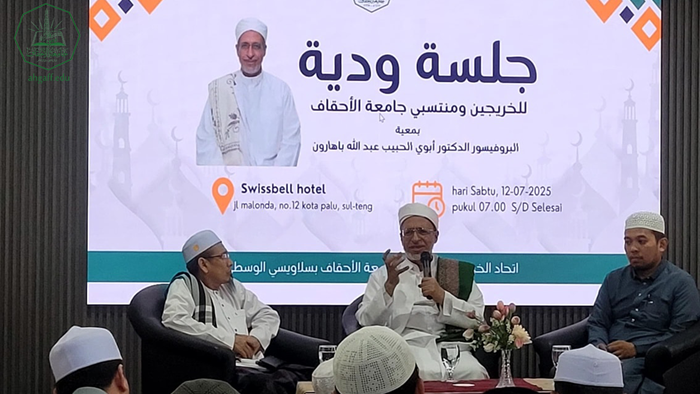 رئيس جامعة الأحقاف يلتقي بخريجي الجامعة في جزيرة سولاويزي الإندونيسية