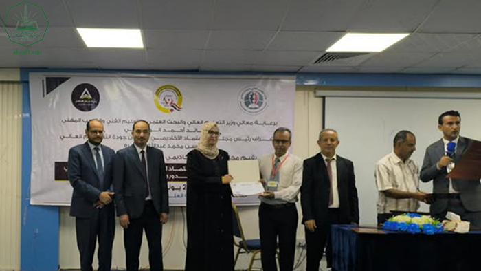 عمادة الجودة بجامعة الأحقاف تشارك في الورشة التعريفية حول الاعتماد الأكاديمي البرامجي الوطني والتقييم الدوري والتراخيص