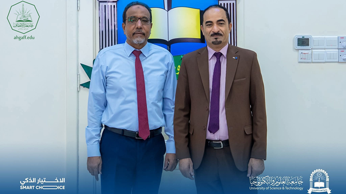 نائب رئيس جامعة الأحقاف في زيارة لجامعة العلوم والتكنولوجيا بعدن