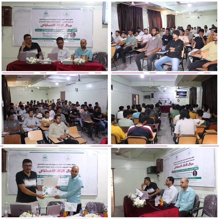 الطالب الجامعي والذكاء الاصطناعي.. من التخوف إلى الاحتراف بجامعة الأحقاف
