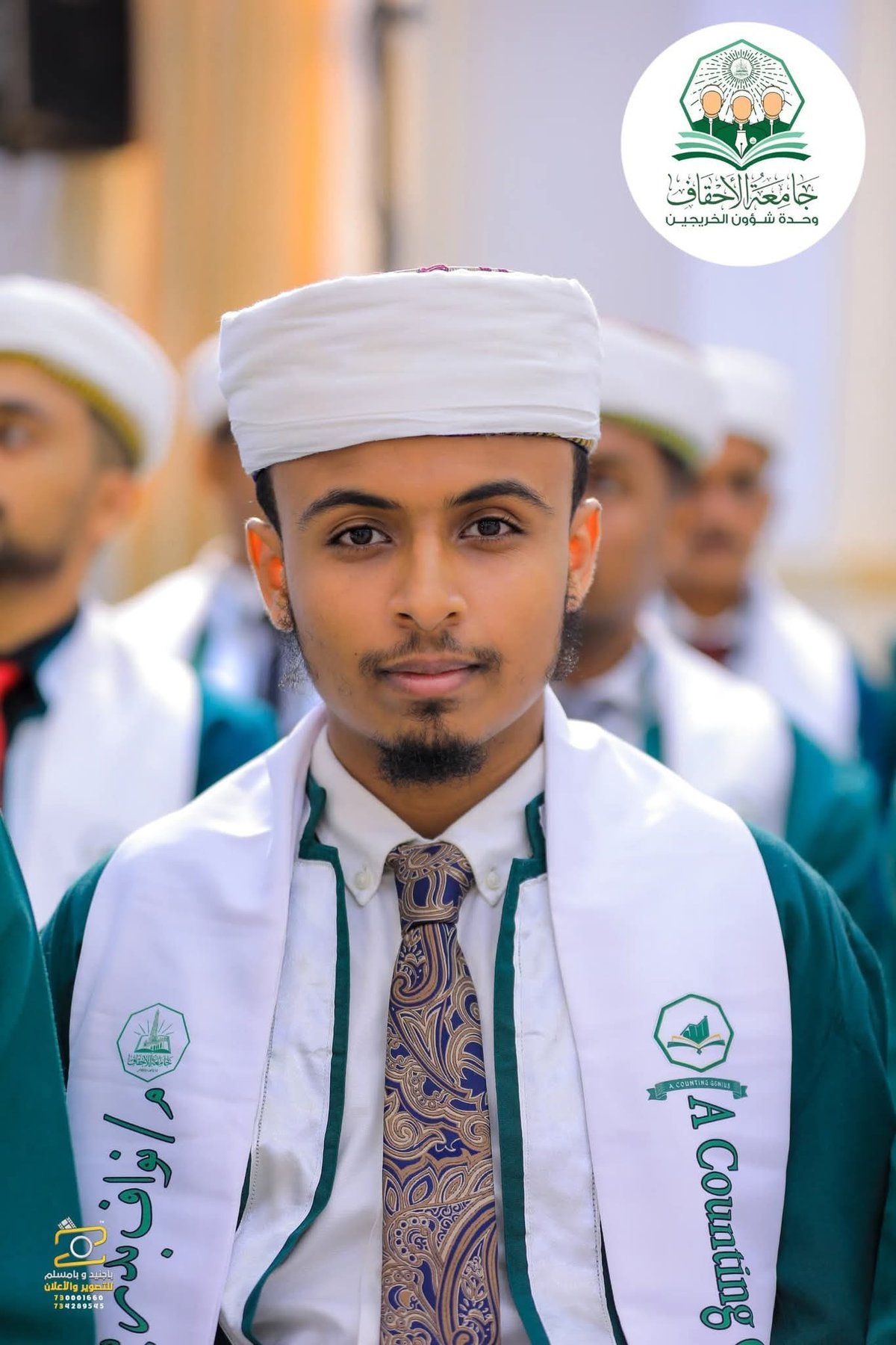 وحدة الخريجين بجامعة الأحقاف تهنئ الخريج المتميز  "نواف بدر باغوزة - كلية الإدارة والإقتصاد"