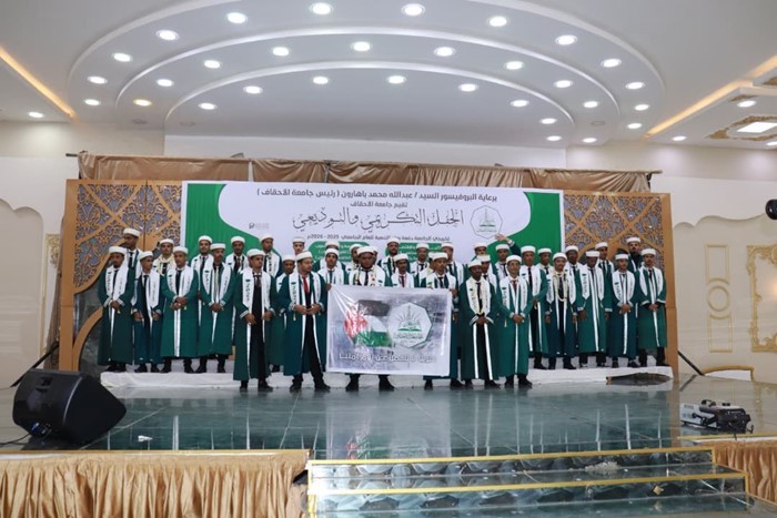 جامعة الأحقاف تحتفي بتخرج دفعة "رواد التنمية" من كليتي الإدارة والاقتصاد وهندسة وعلوم الحاسوب