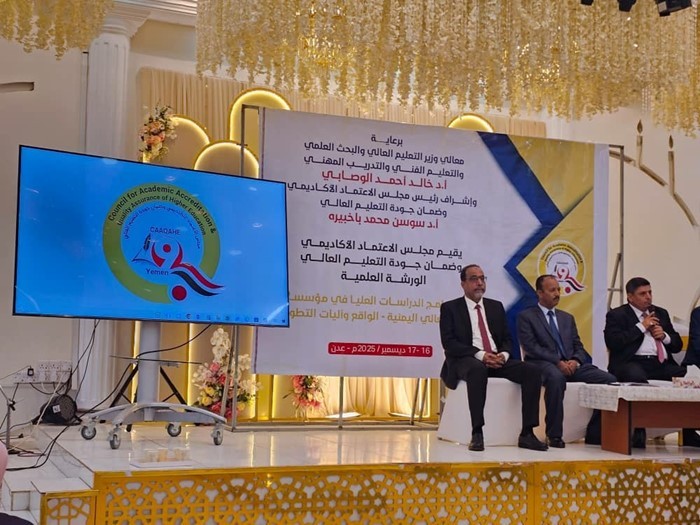 البروفيسور مكنون يشارك في ورشة علمية حول تطوير برامج الدراسات العليا