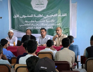 كلية هندسة وعلوم الحاسوب بجامعة الأحقاف ترحّب بالطلاب المستجدين للعام الجامعي الجديد