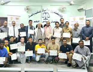 اختتام دورة «الذكاء الاصطناعي والعدالة القضائية» بالمكلا وتكريم المشاركين
