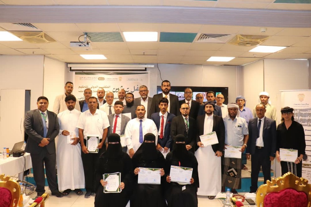 مركز بحوث حضرموت بجامعة الأحقاف يدشّن المكتب الدولي للتحكيم وتسوية المنازعات بالمكلا
